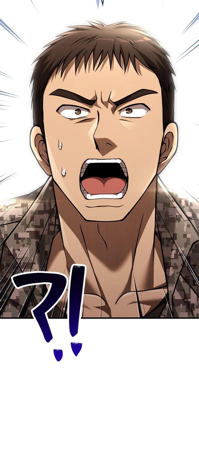 化身野蛮人在异界生存 [第116话] 坦克、引路人、队长、蛮族人 第120页