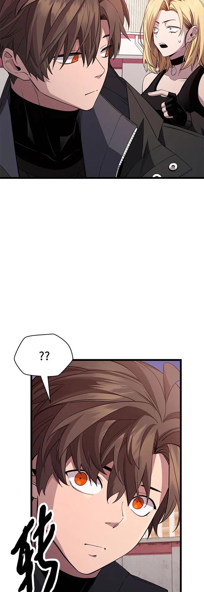 入手神话级专属装备 第2季 第33话 第20页