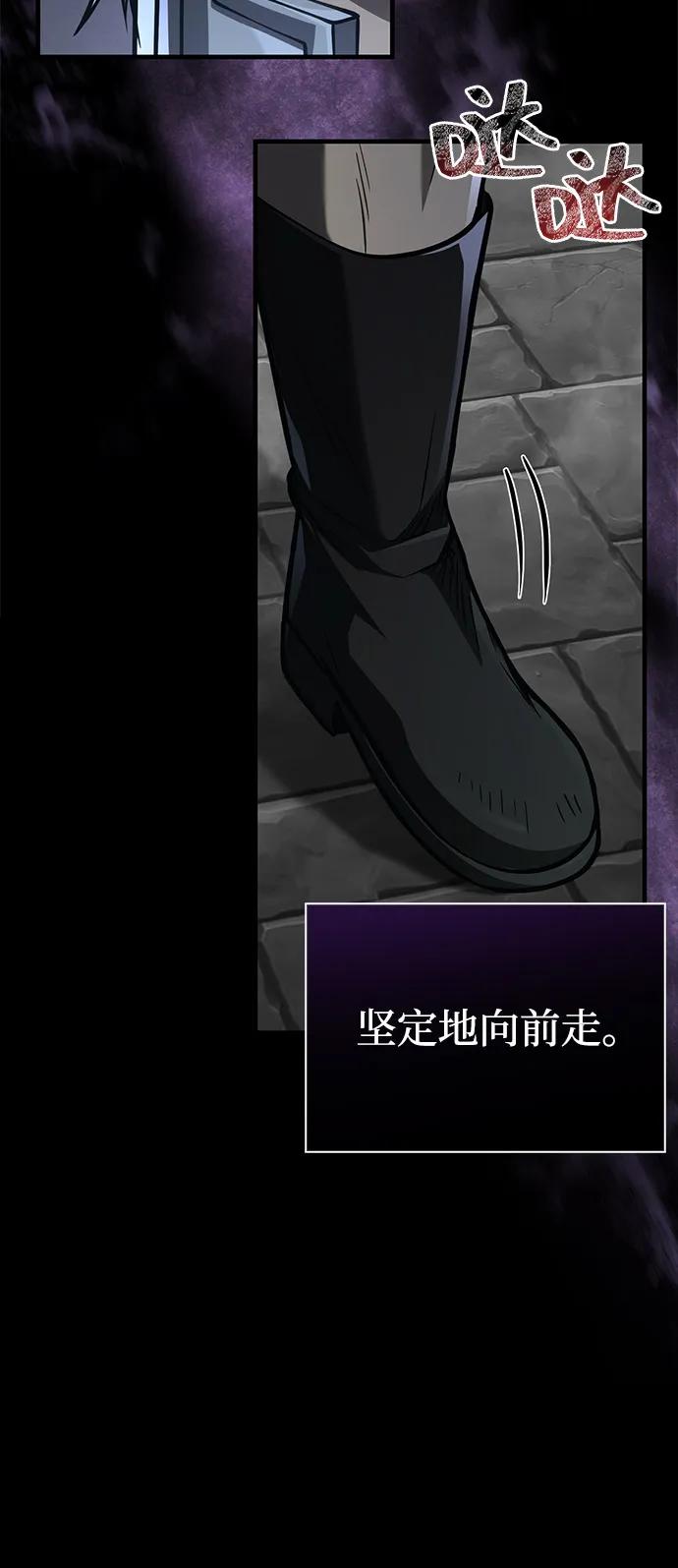 化身野蛮人在异界生存 [第119话] 分身 第56页