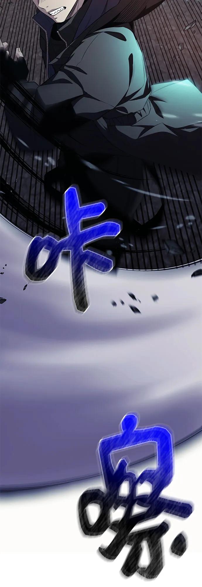 入手神话级专属装备 第2季 第40话 第35页