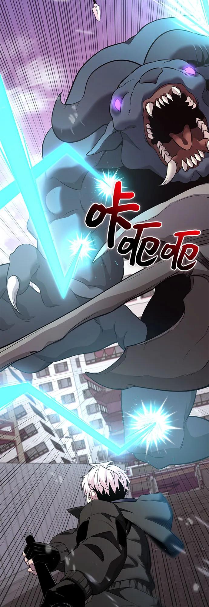 入手神话级专属装备 第2季 第40话 第32页