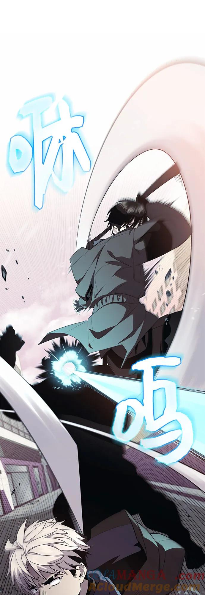 入手神话级专属装备 第2季 第40话 第34页