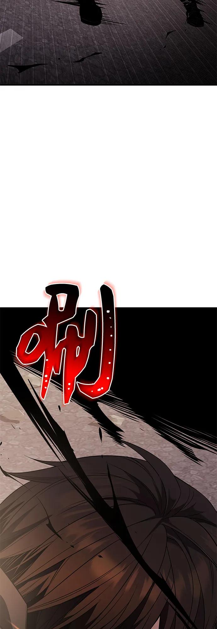 入手神话级专属装备 第2季 第42话 第98页