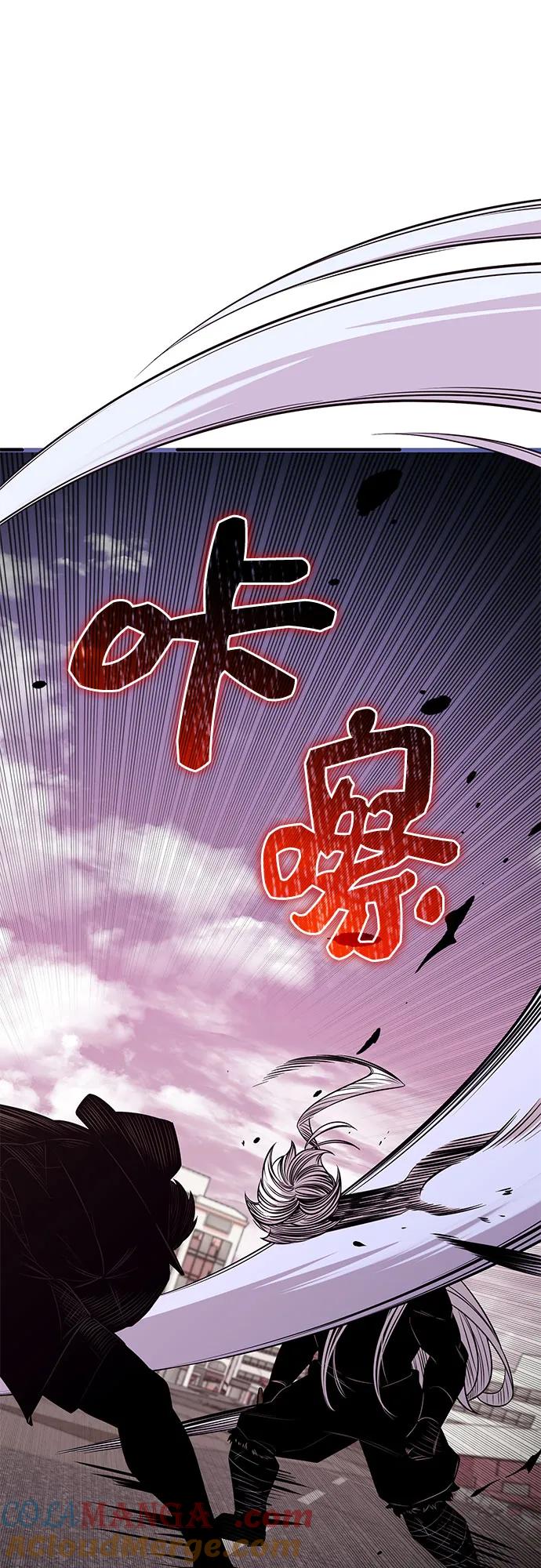 入手神话级专属装备 第2季 第42话 第97页