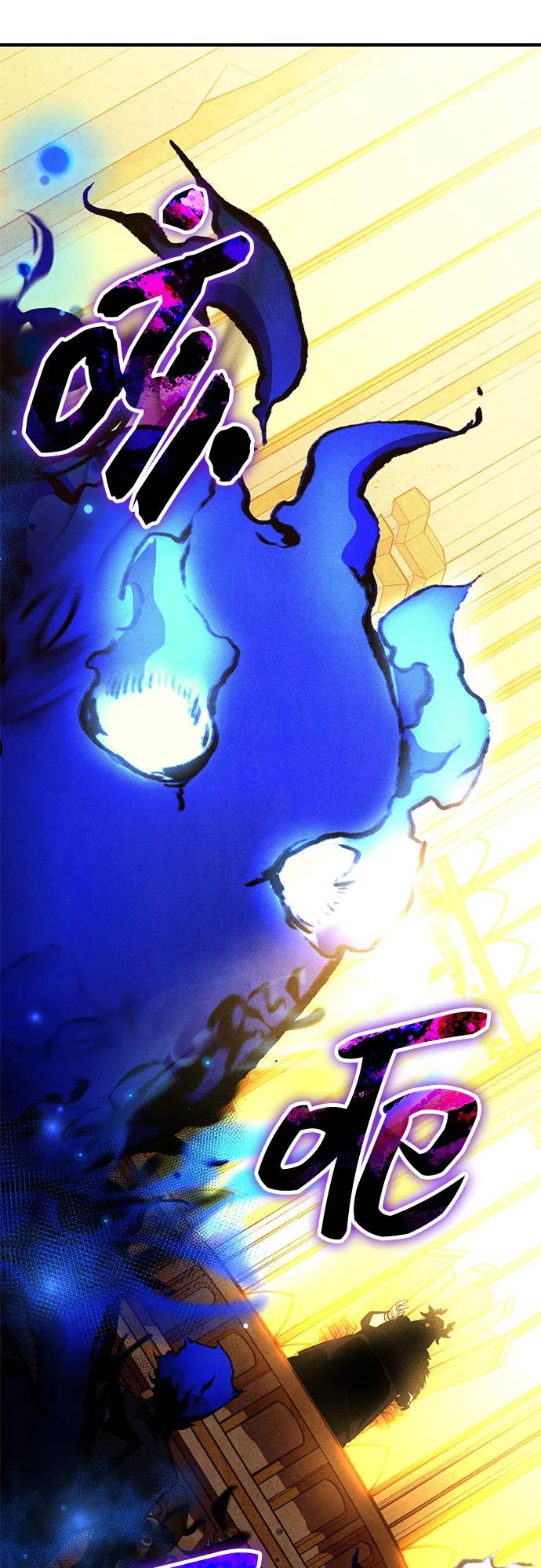 入手神话级专属装备 第2季 第43话 第80页