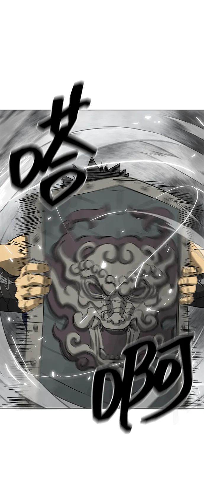 《无限升级in武林》[第2季] 第1话 八龙飞上 第148页