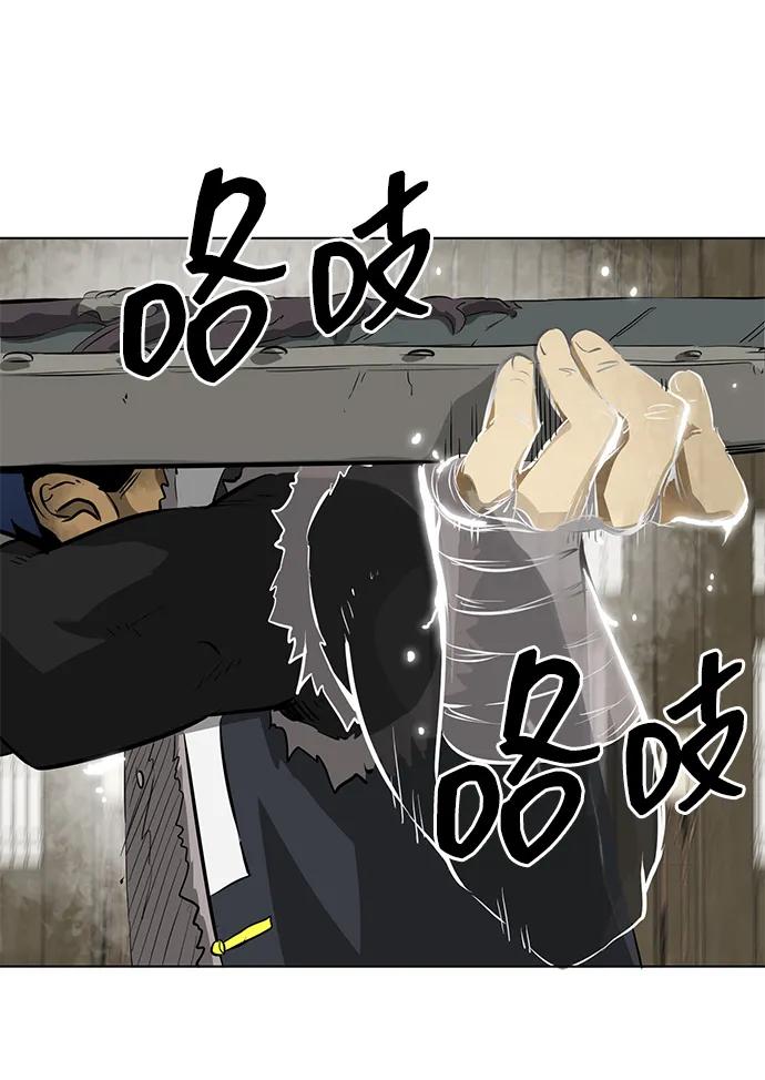 《无限升级in武林》[第2季] 第2话 万兵之王 第11页