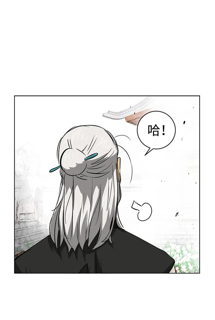 《无限升级in武林》[第2季] 第2话 万兵之王 第55页
