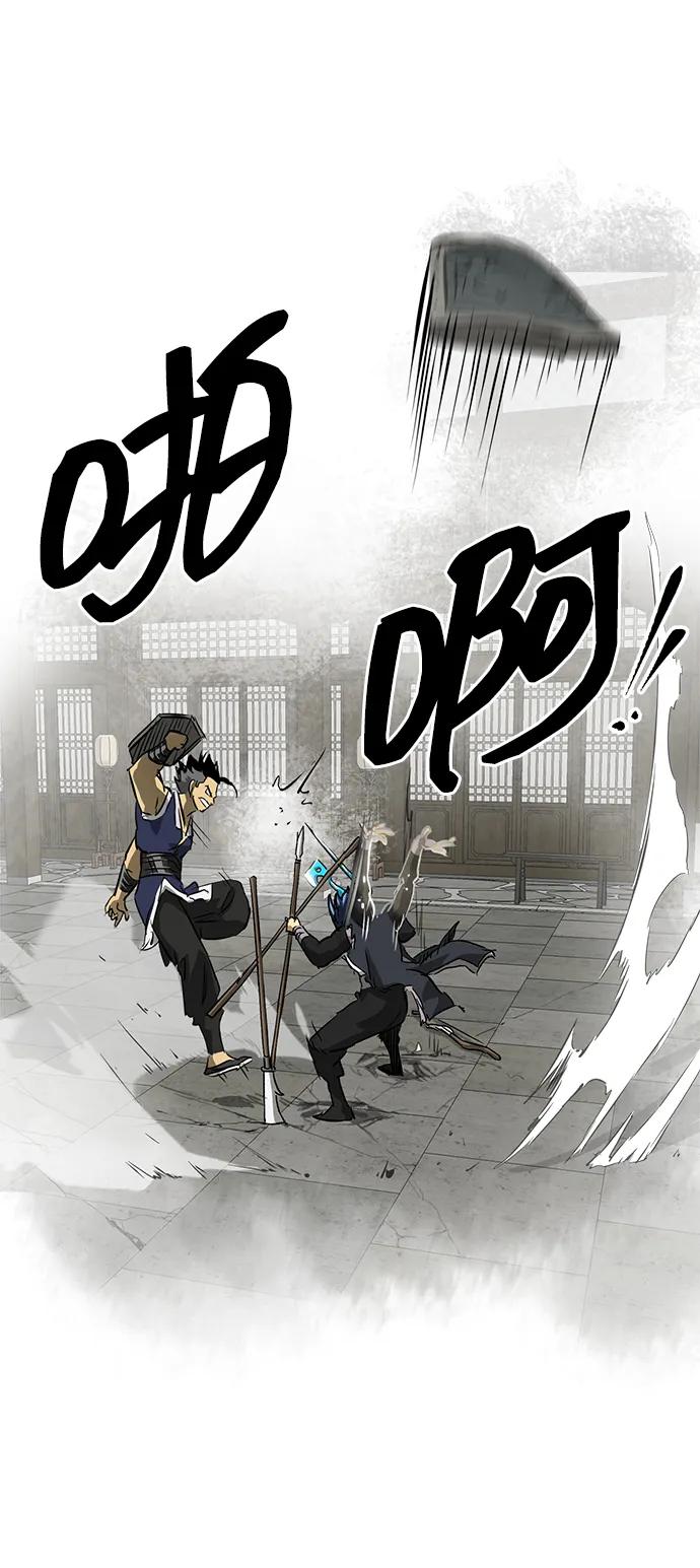 《无限升级in武林》[第2季] 第2话 万兵之王 第14页