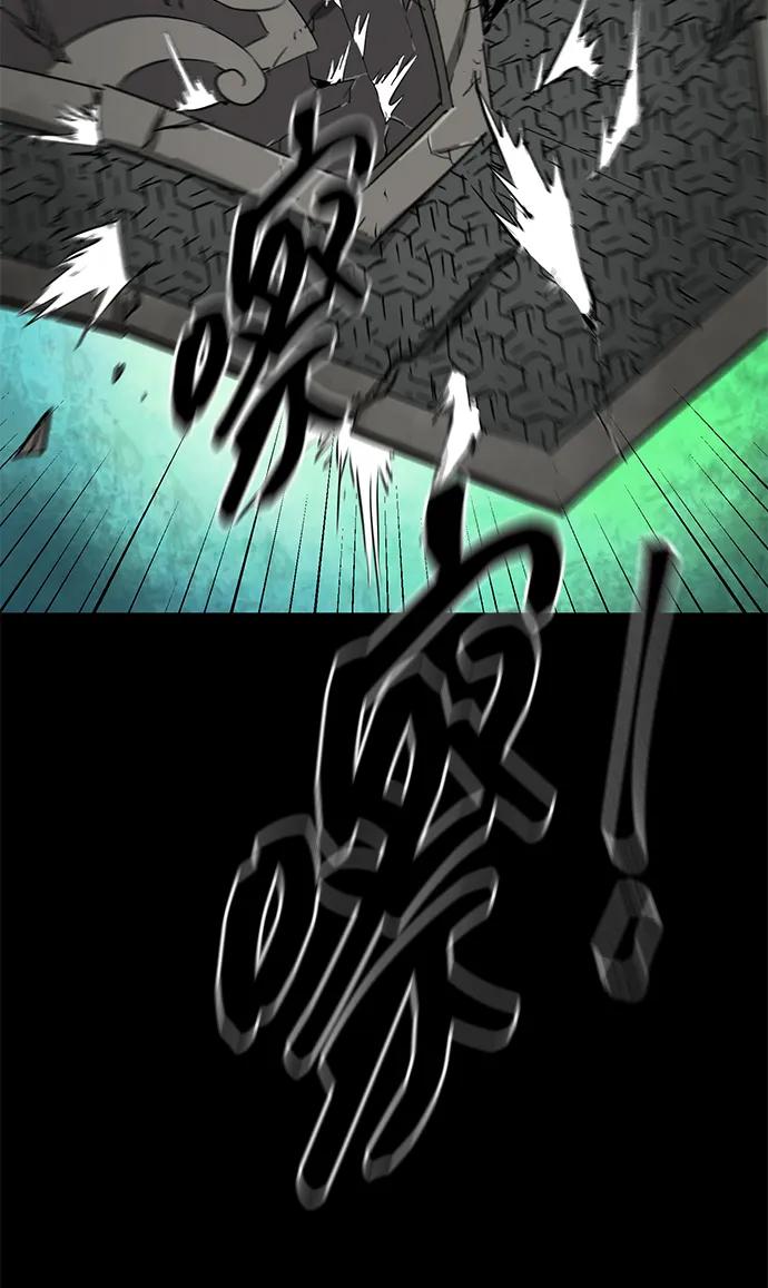 《无限升级in武林》[第2季] 第2话 万兵之王 第40页
