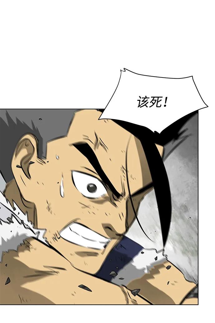 《无限升级in武林》[第2季] 第2话 万兵之王 第43页