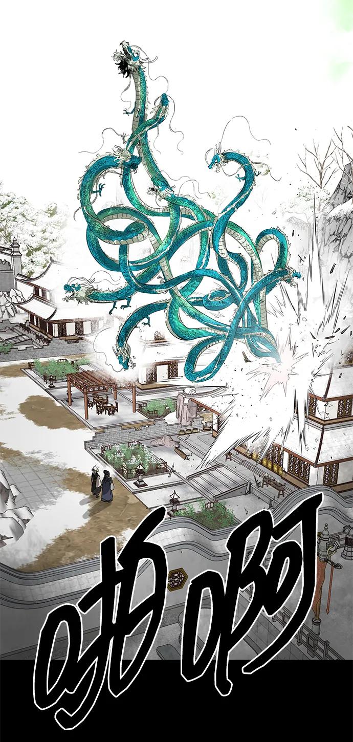 《无限升级in武林》[第2季] 第2话 万兵之王 第38页