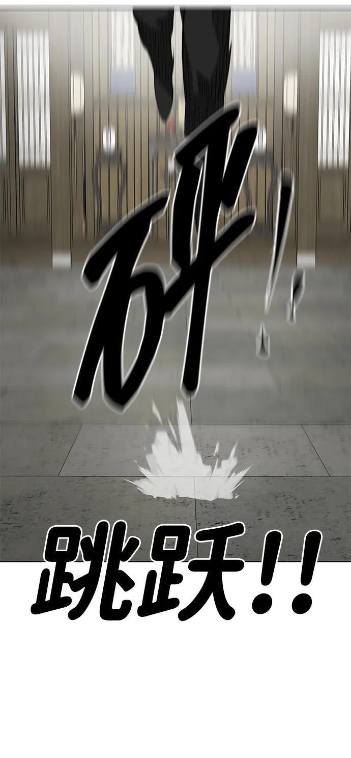 《无限升级in武林》[第2季] 第2话 万兵之王 第24页