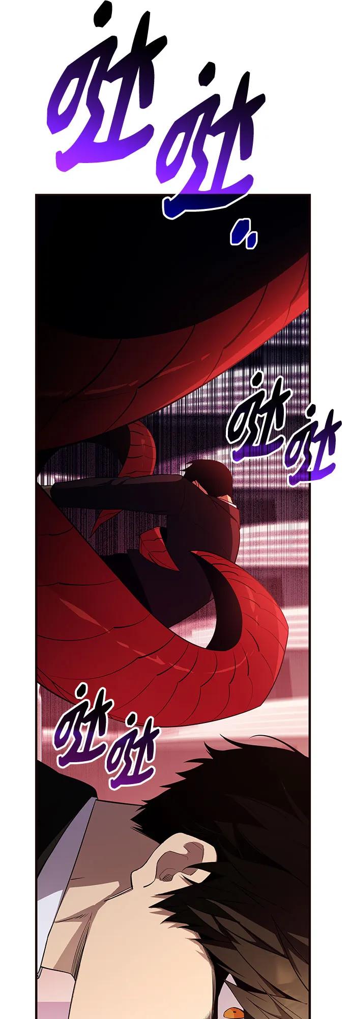 入手神话级专属装备 第2季 第48话 第63页
