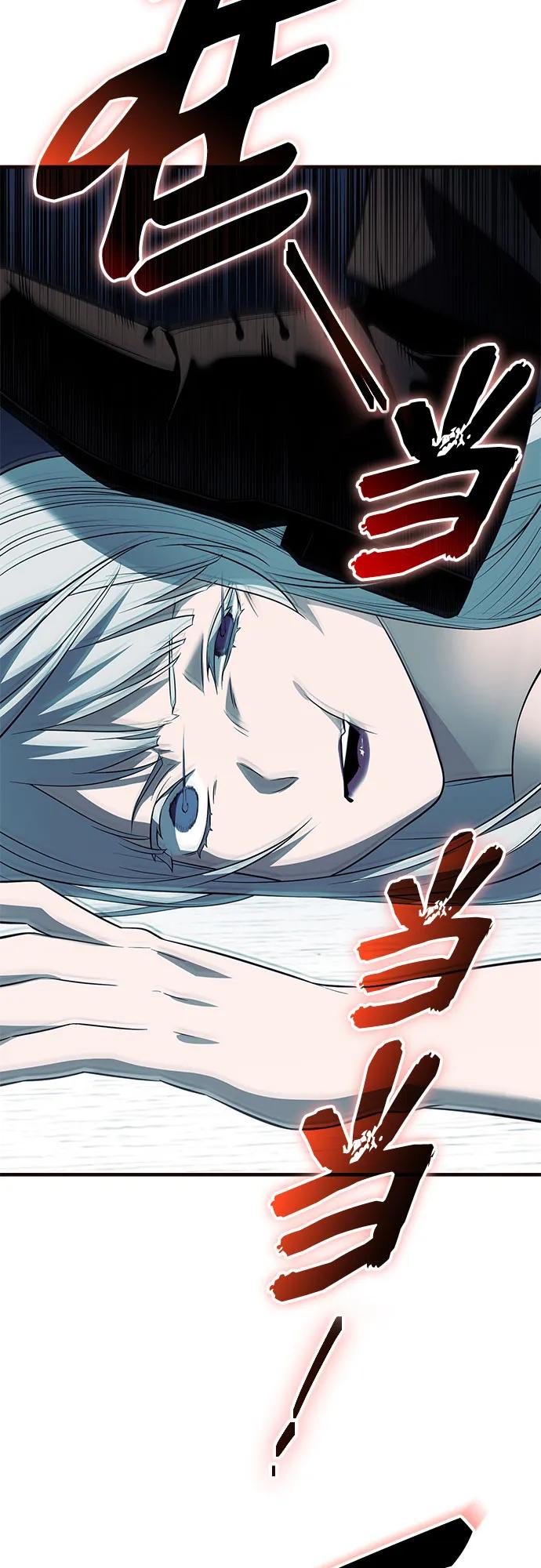 入手神话级专属装备 第2季 第48话 第66页