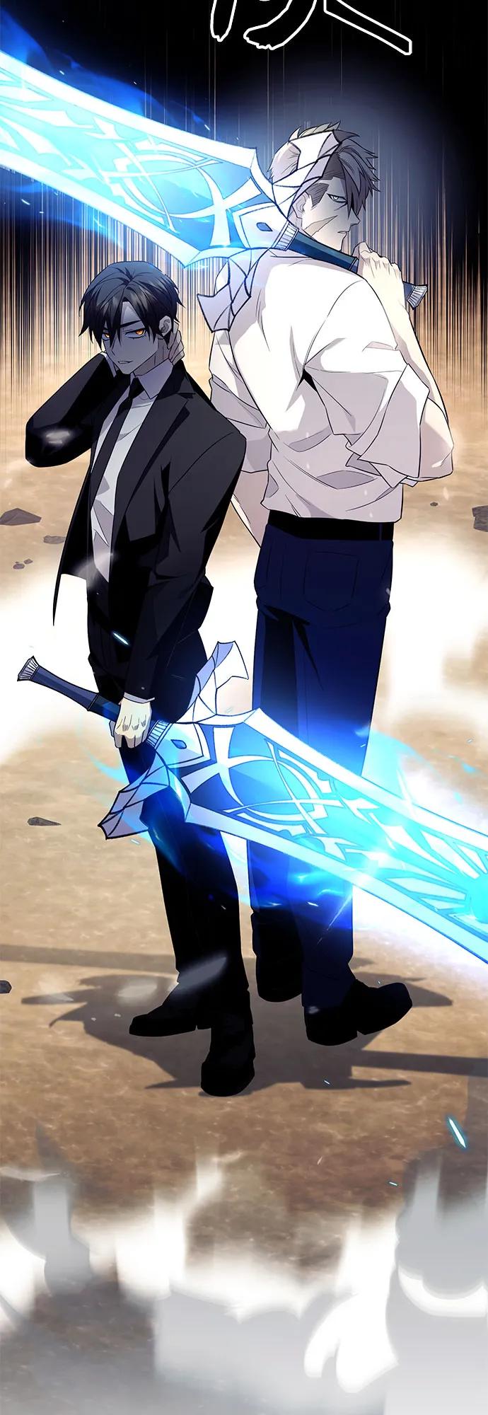 入手神话级专属装备 第2季 第51话 第81页