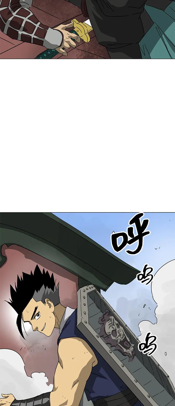 《无限升级in武林》[第2季] 第9话 船上风云（3） 第90页