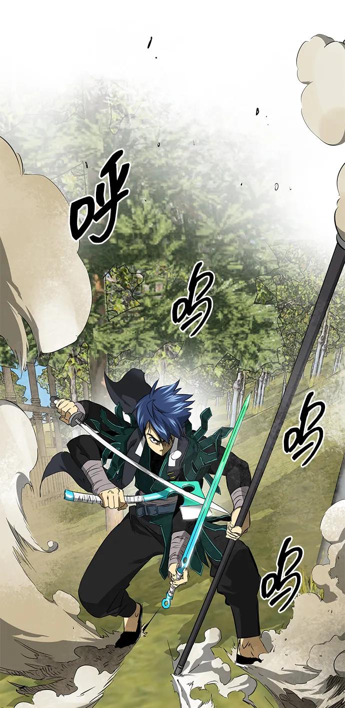 《无限升级in武林》[第2季] 第14话 元极 第46页