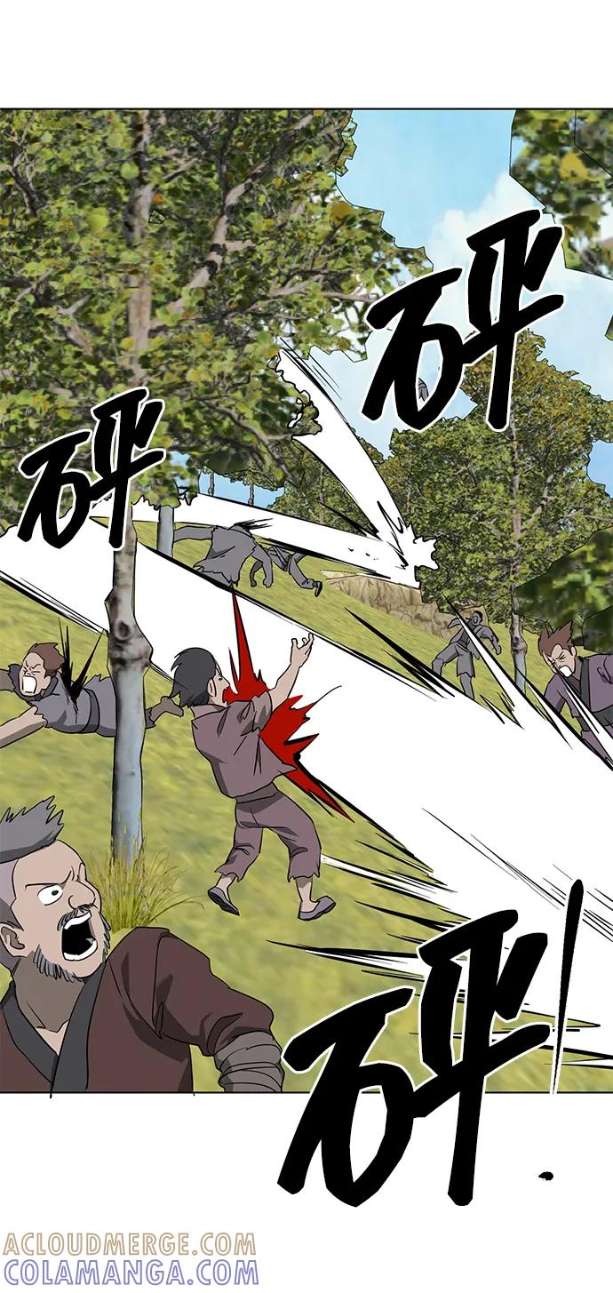 《无限升级in武林》[第2季] 第14话 元极 第29页