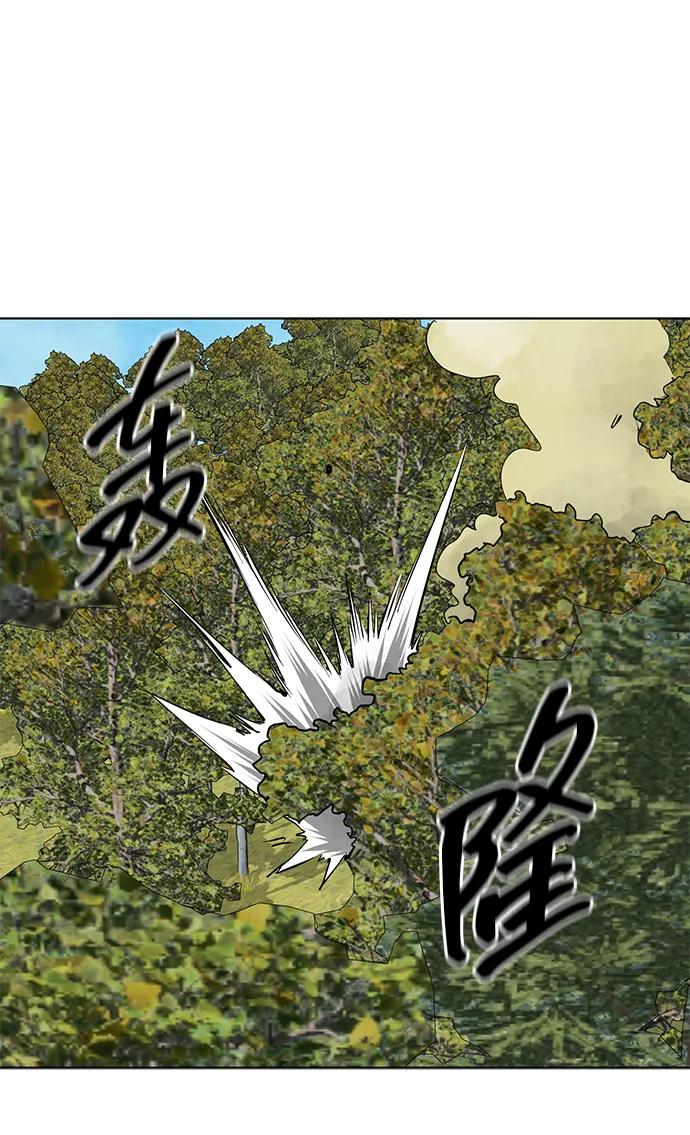 《无限升级in武林》[第2季] 第14话 元极 第27页