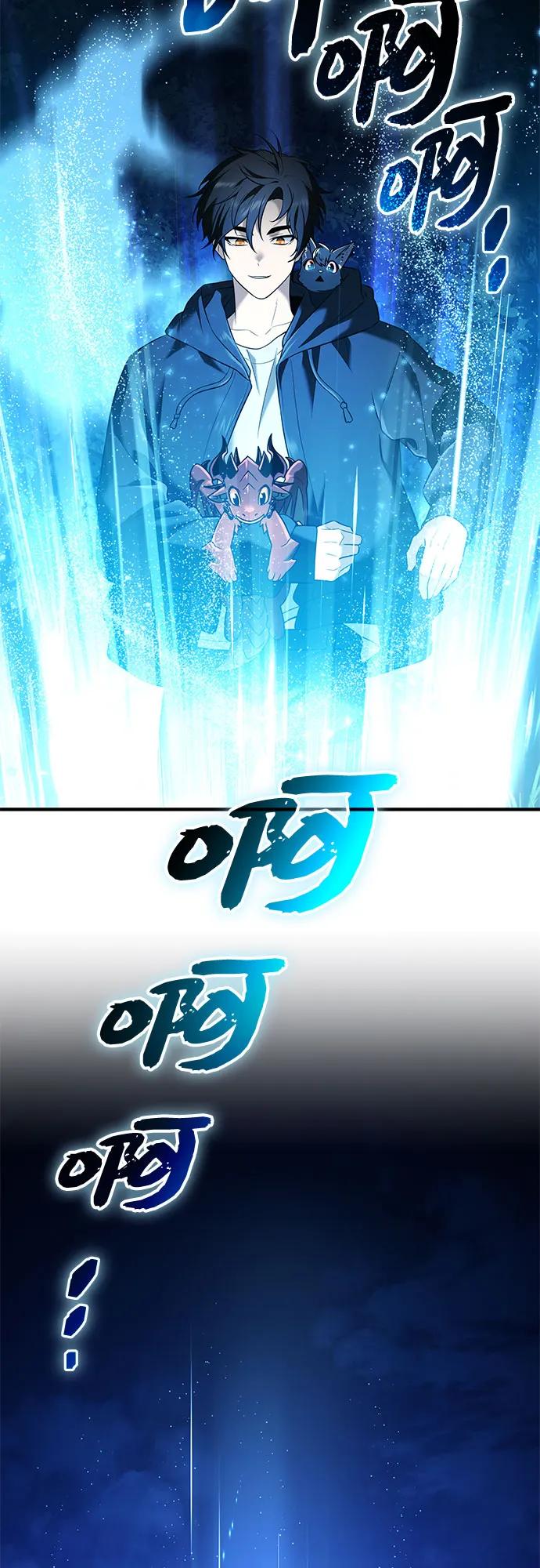 入手神话级专属装备 第2季 第62话 第32页