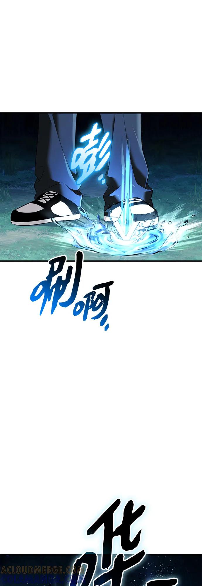 入手神话级专属装备 第2季 第62话 第31页