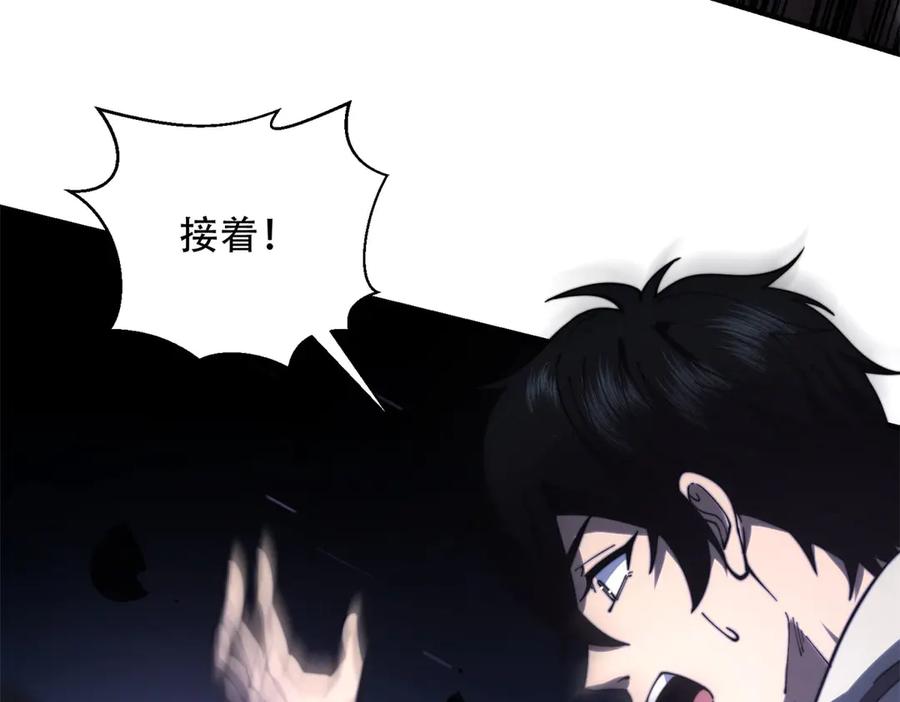 《我在末世给别人升级》第15话 商店开启 第63页
