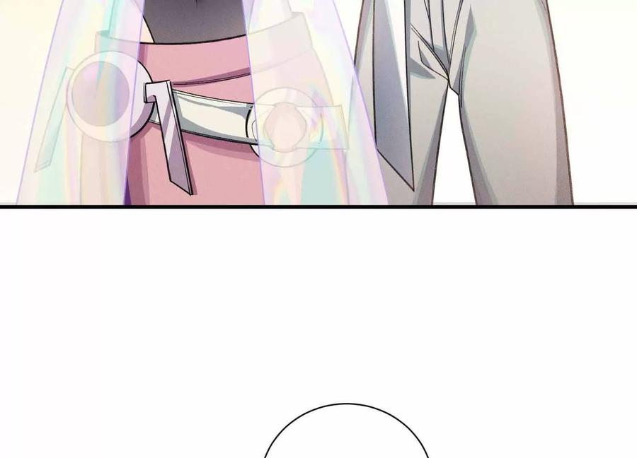 《超频玩家》山间空袭 第91页