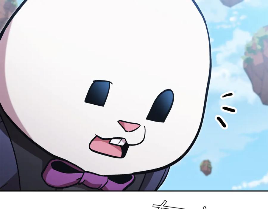 重启地下城 第195话 众人会和 第172页