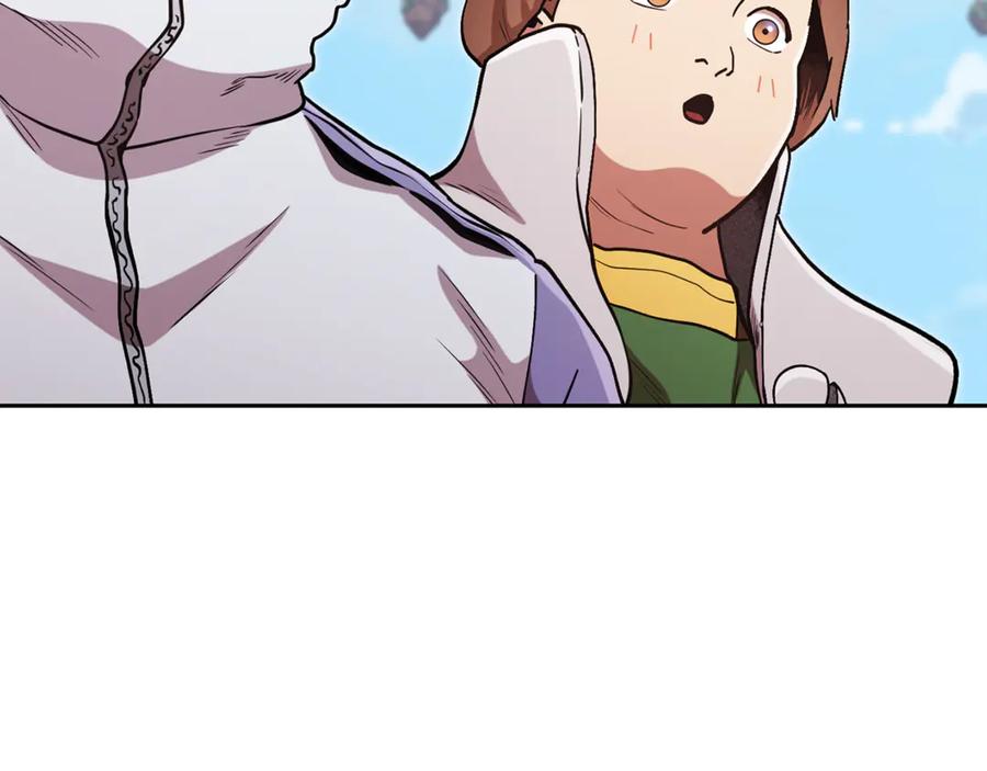 重启地下城 第195话 众人会和 第39页
