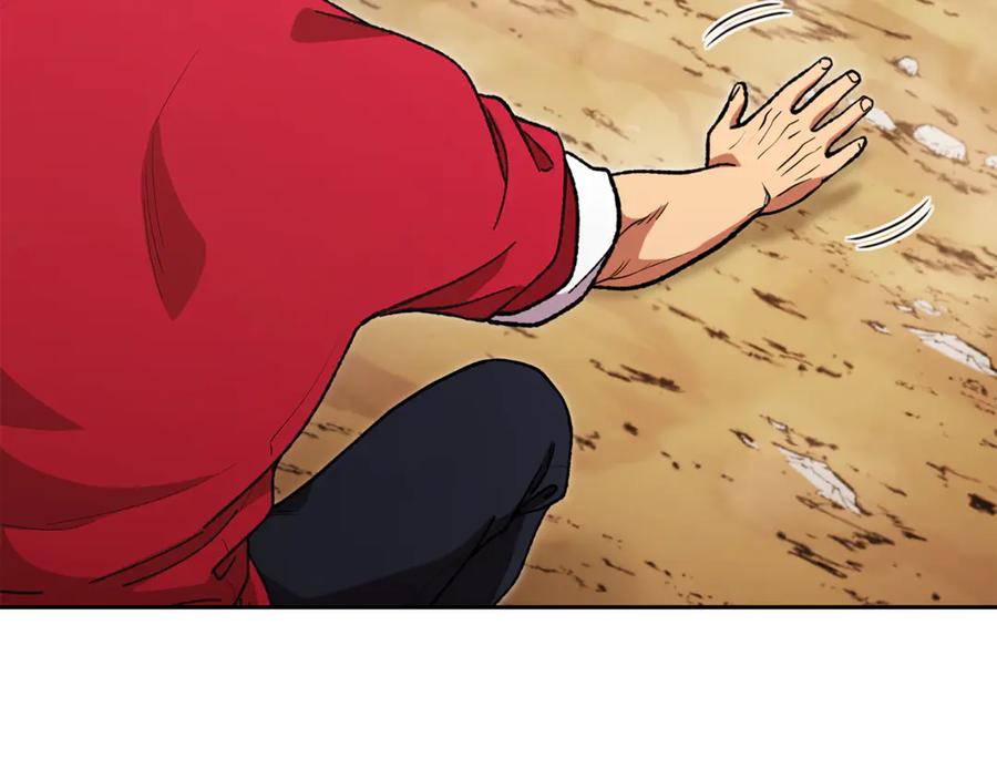 重启地下城 第195话 众人会和 第96页