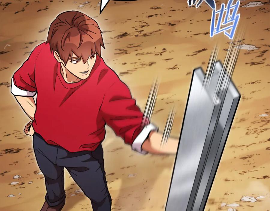 重启地下城 第195话 众人会和 第75页
