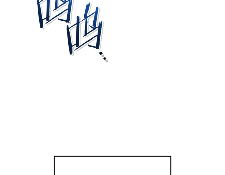 重启地下城 第195话 众人会和 第159页