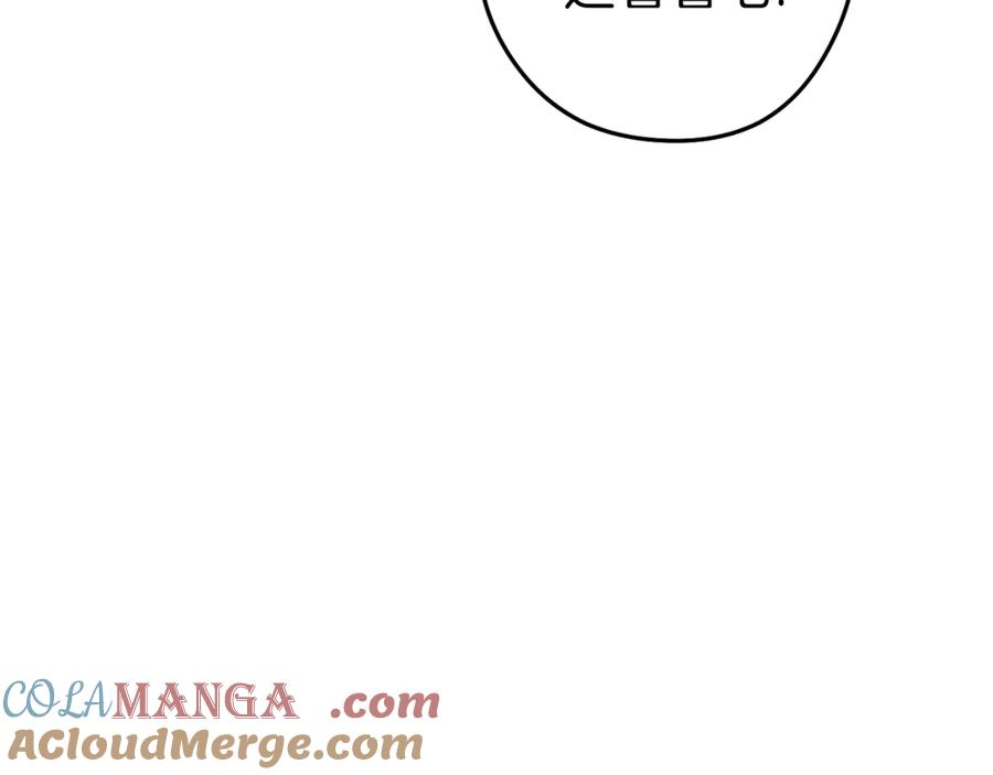 重启地下城 第195话 众人会和 第49页