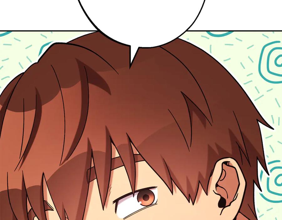 重启地下城 第195话 众人会和 第139页