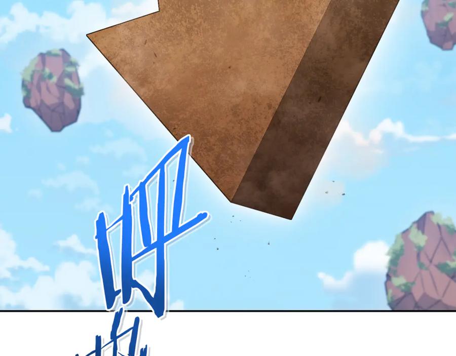 重启地下城 第195话 众人会和 第158页