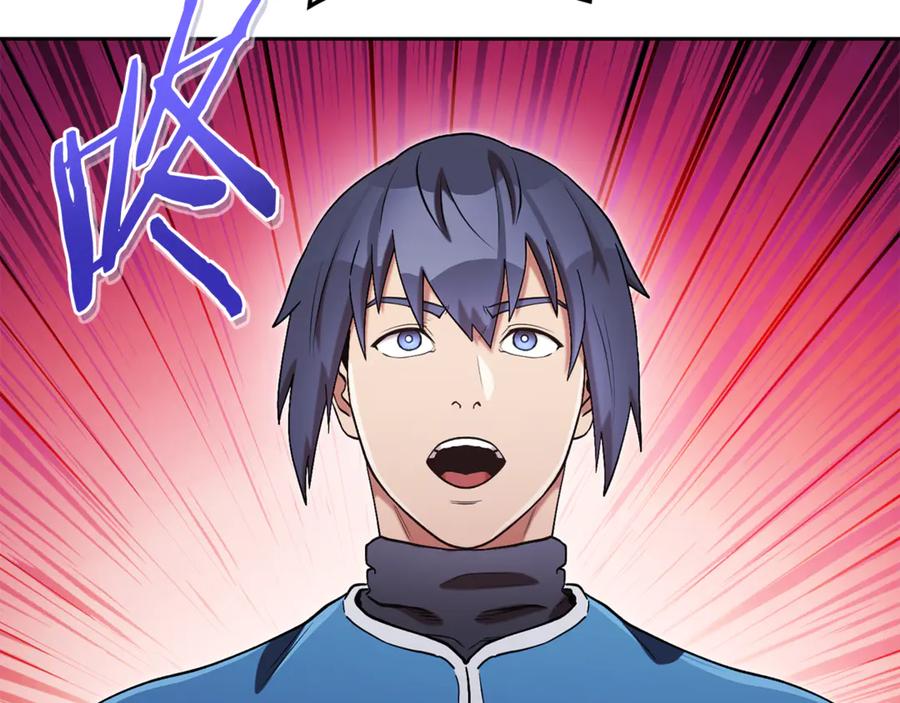 重启地下城 第195话 众人会和 第163页