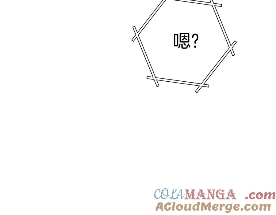 重启地下城 第195话 众人会和 第173页