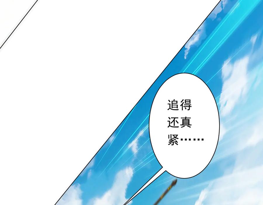 《全球惊悚：开局万亿冥币》第227话 引蛇出洞！ 第20页