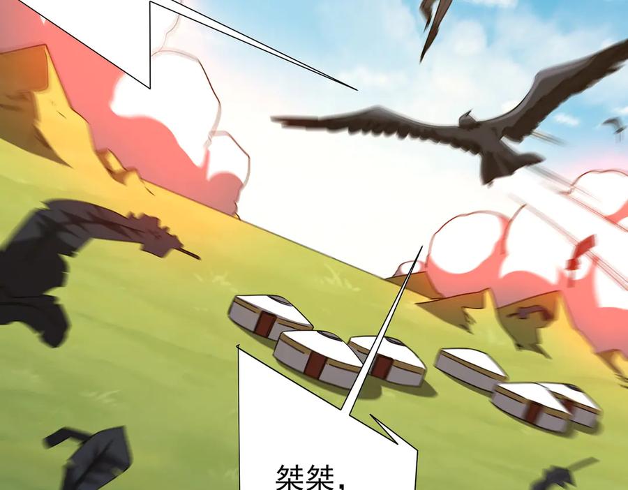 《全球惊悚：开局万亿冥币》第227话 引蛇出洞！ 第12页