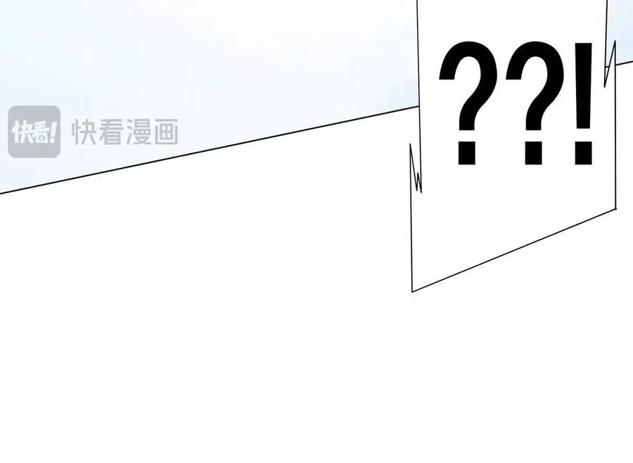 《全球惊悚：开局万亿冥币》第227话 引蛇出洞！ 第28页