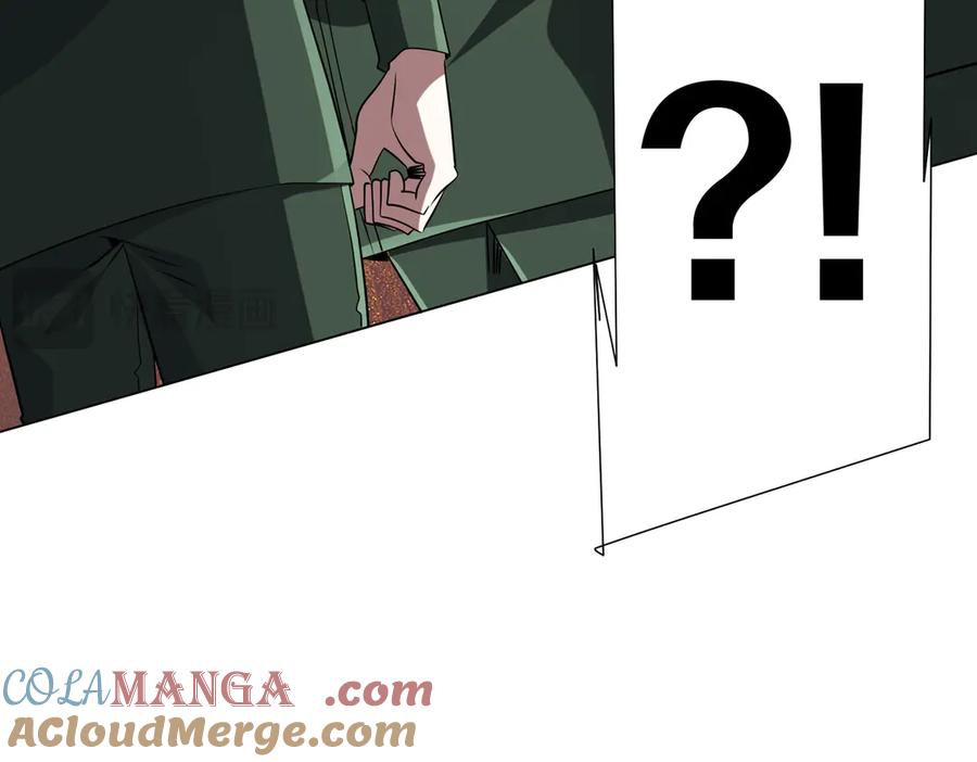 《全球惊悚：开局万亿冥币》第228话 破防了！ 第121页
