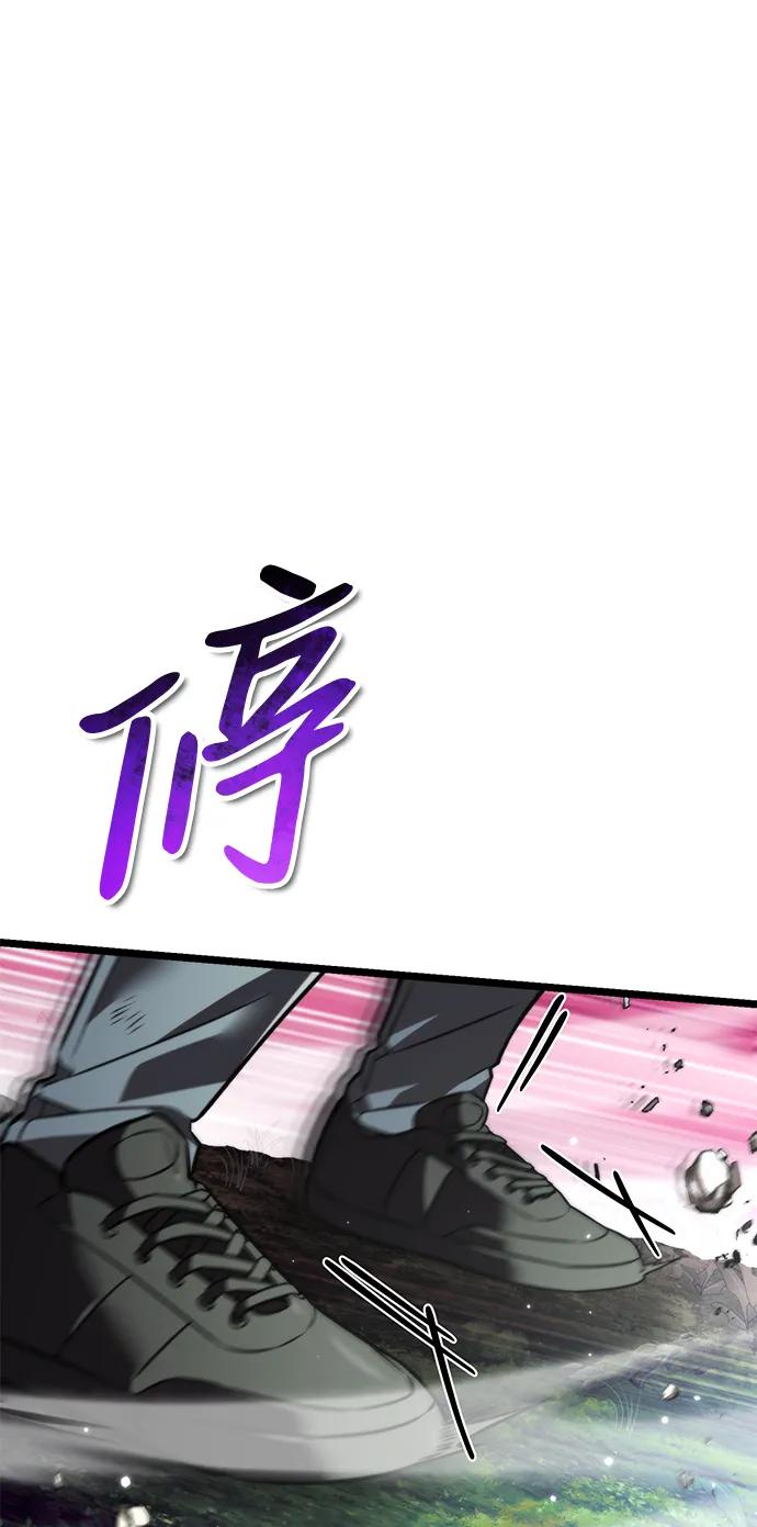 《转生座》第24话 登天路（2） 第108页