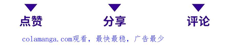 《我在末世给别人升级》第34话 门的计划 第183页