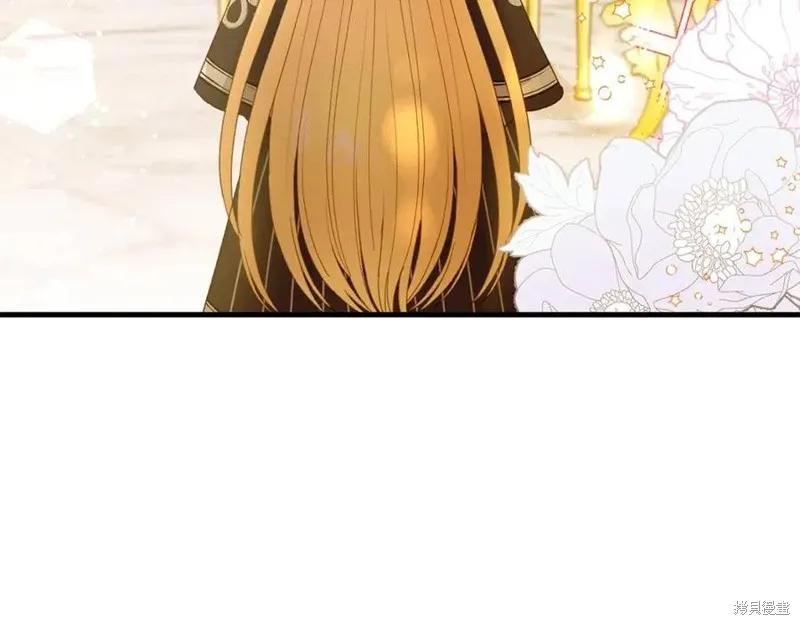 成为怪物皇太子的妻子 - 第36话 - 第116张图