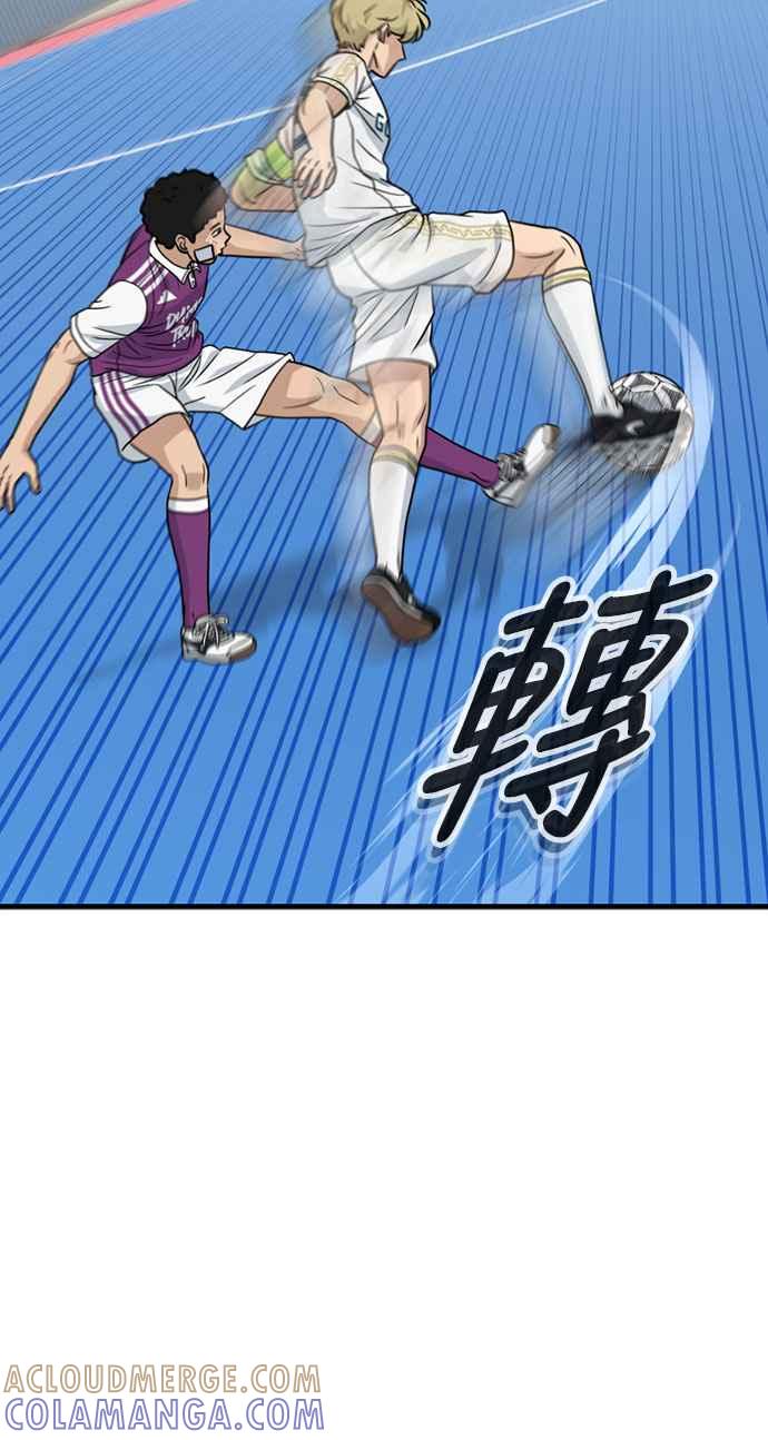 《黄金守门员》第38话 VS FS砂石车(4) 第70页