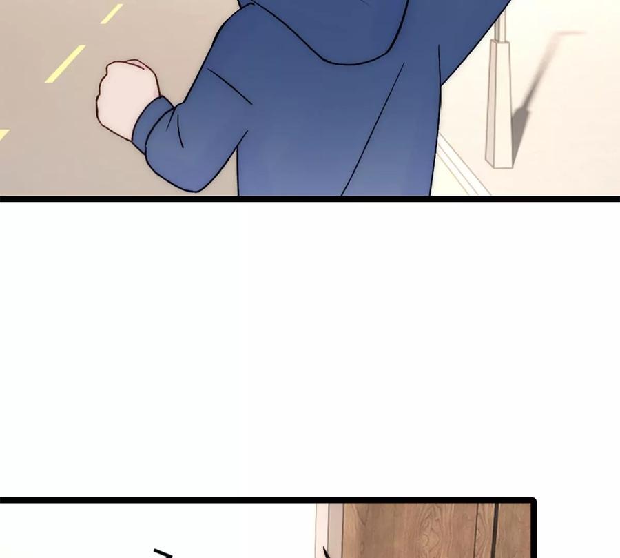 《神工》第34话 计划买房 第59页