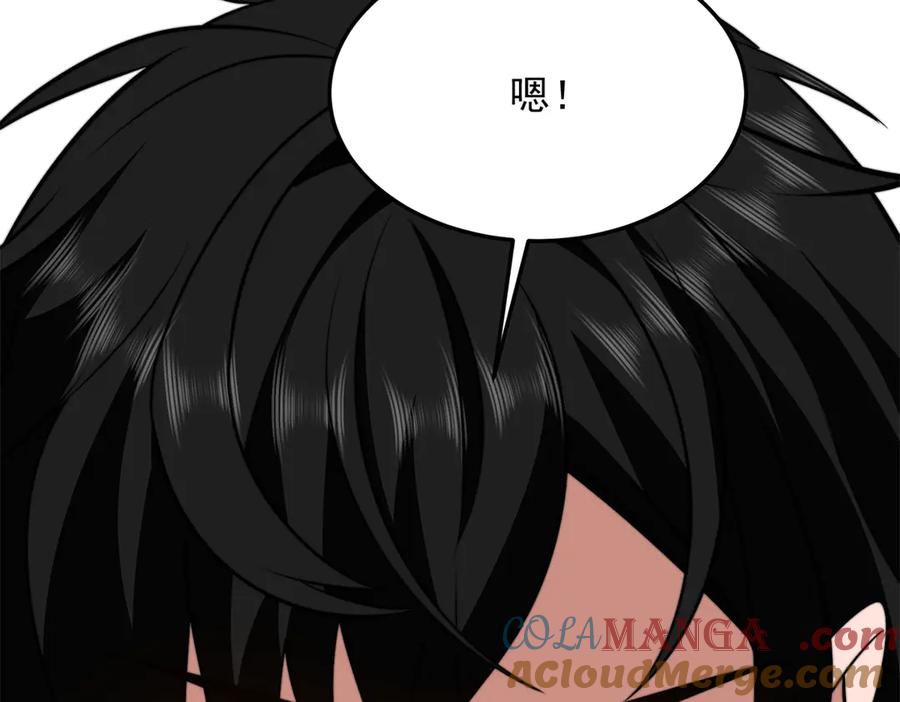 《我在末世给别人升级》第37话 意外的闯入者 第105页