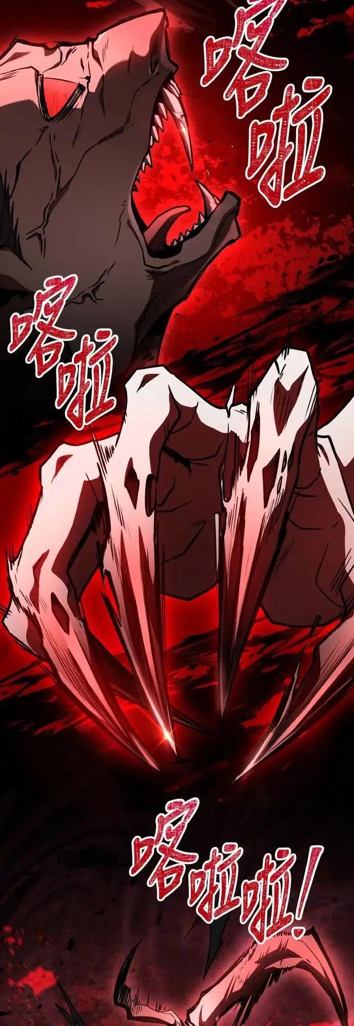 《特性废角金战士》第39话 第39页