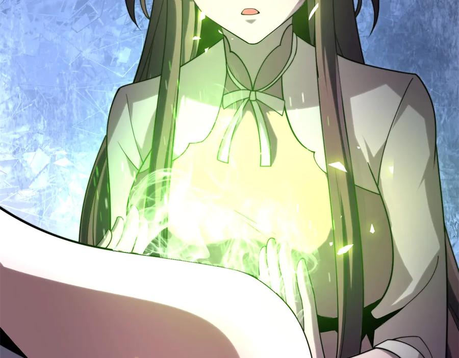《我在末世给别人升级》第3话 行者资格 第19页